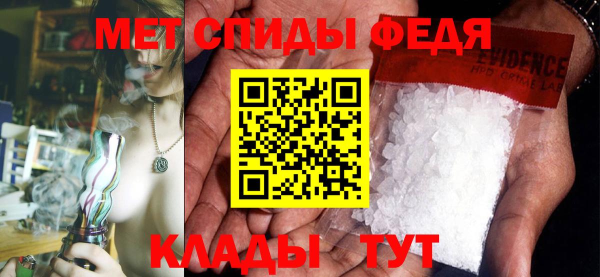 Дивногорск  АМФ  Вход с VPN  АМФЕТАМИН Розовый 