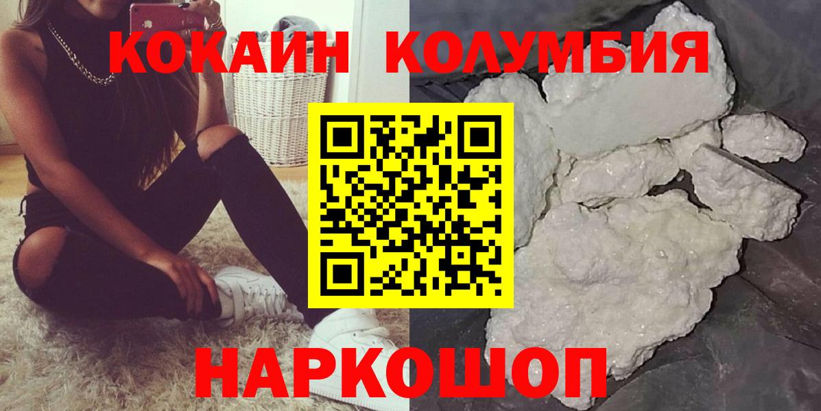 Метамфетамин  Вход с VPN  МЕТАДОН  Мефедрон   Дивногорск  APVP СОЛЬ  