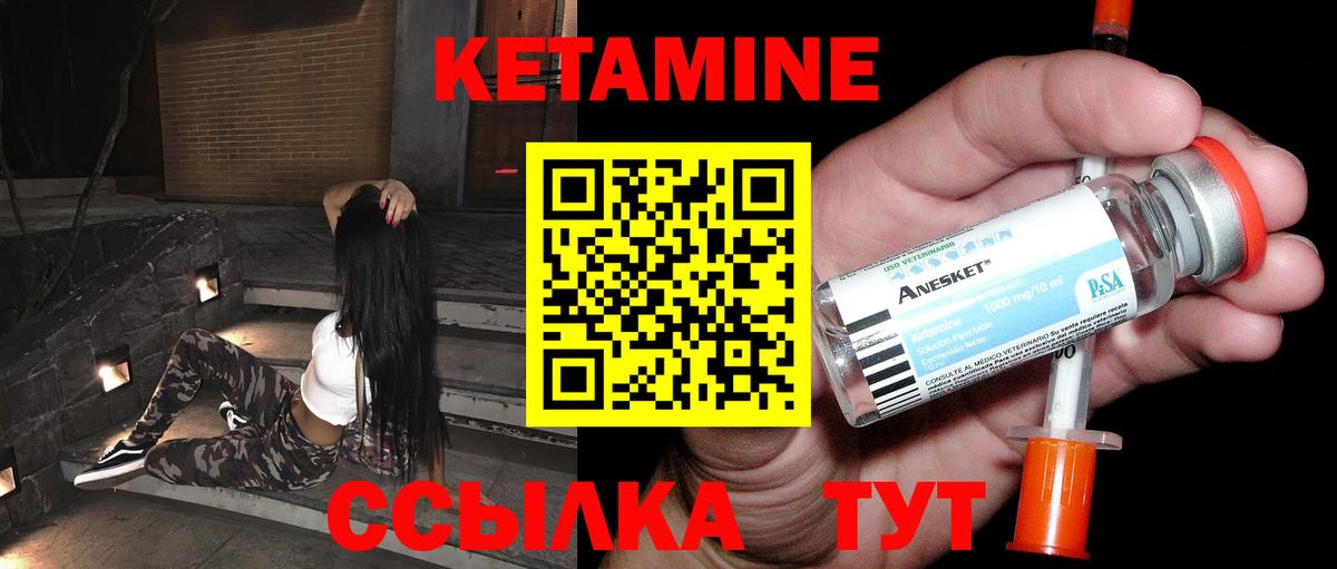 NBOMe Дивногорск