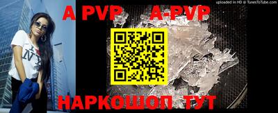 мефедрон Владикавказ
