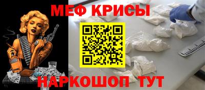 мефедрон Владикавказ