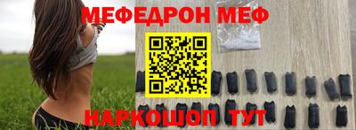 скорость mdpv Братск