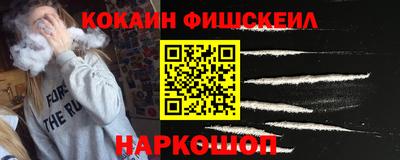мефедрон Владикавказ