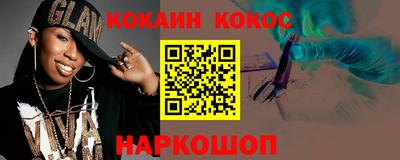 спайс Вышний Волочёк