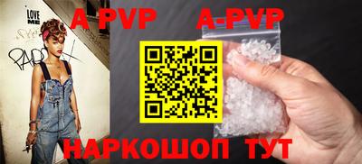 a pvp Владивосток