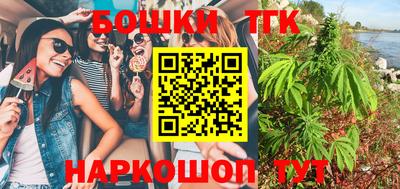 мефедрон Владикавказ