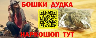прущие грибы Боровичи
