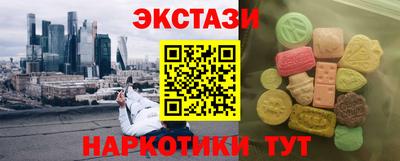 мефедрон Владикавказ
