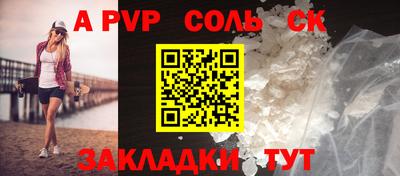 мефедрон Владикавказ