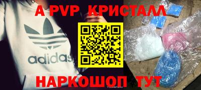 a pvp Владивосток