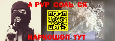 мефедрон Владикавказ