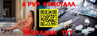 герыч Брянск