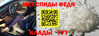 мефедрон Владикавказ