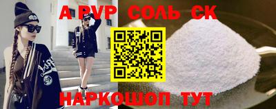 a pvp Владимир