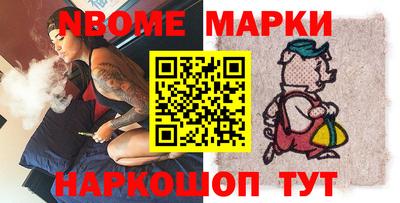 молекула духа Вязьма