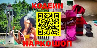 молекула духа Вязьма