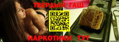 спайс Вышний Волочёк