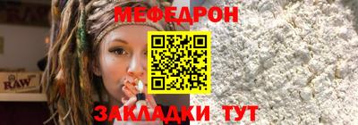 мефедрон Владикавказ