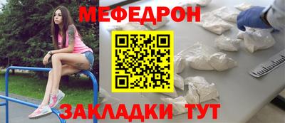 прущие грибы Боровичи