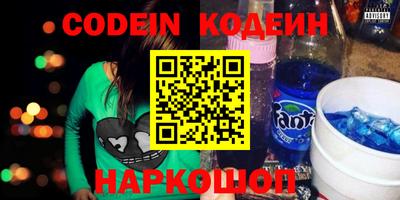 мефедрон Владикавказ