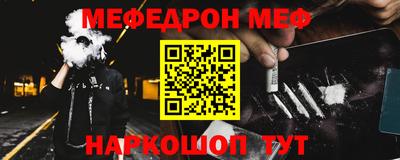 спайс Вышний Волочёк