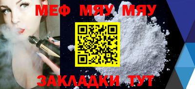мефедрон Владикавказ