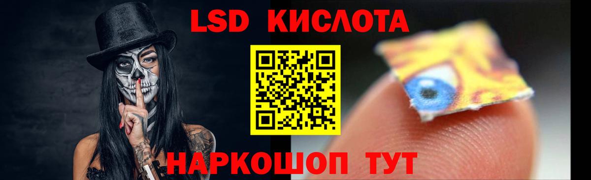 LSD-25 экстази кислота  Лсд 25 экстази кислота  Вход с VPN  Дивногорск 