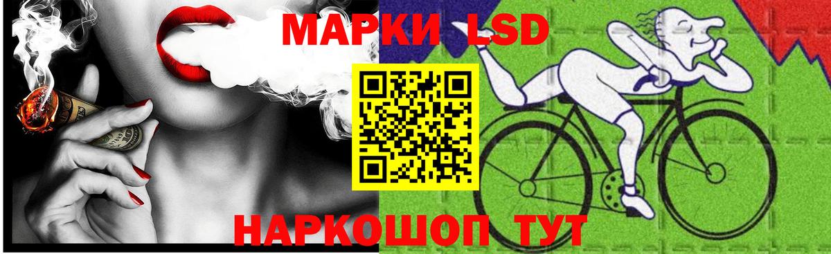 LSD-25 экстази ecstasy Дивногорск