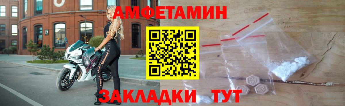 Первитин пудра Дивногорск
