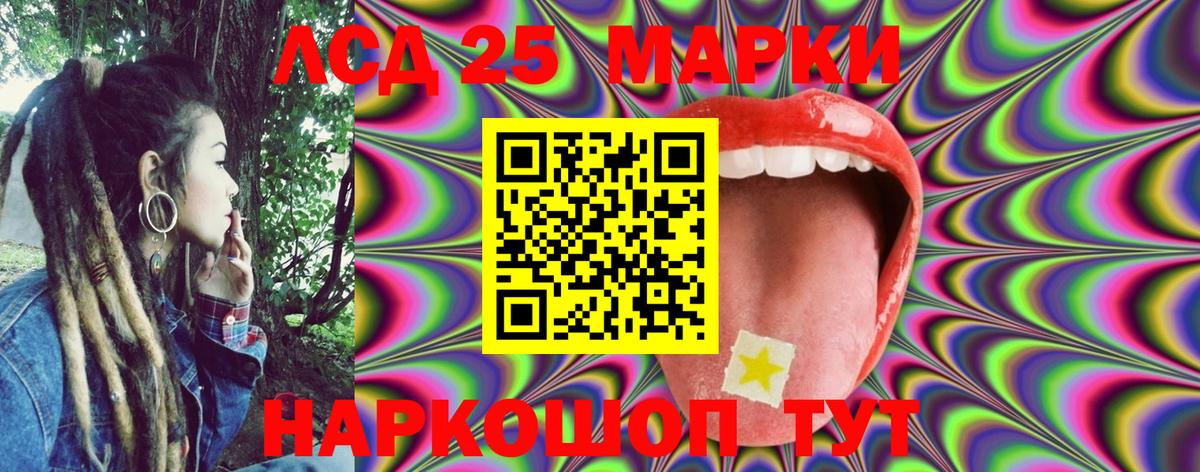 Дивногорск  Наркотические марки 1500мкг  Вход с VPN  Наркотические марки 1500мкг 