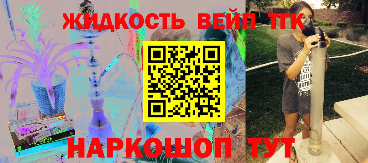 закладки  Дистиллят ТГК THC oil  Вход с VPN  Дивногорск  ТГК THC oil 
