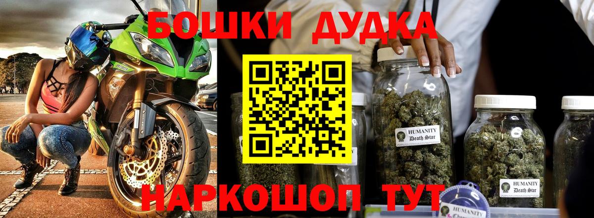 Канабис VHQ Дивногорск